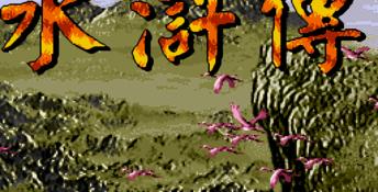 Tiger Hunter Hero Novel Genesis Screenshot