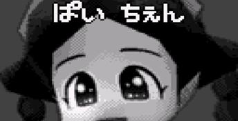 Gg Portrait Pai Chan GameGear Screenshot
