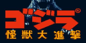 Godzilla GameGear Screenshot