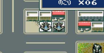 Godzilla GameGear Screenshot