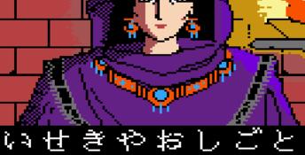 House Of Tarot GameGear Screenshot