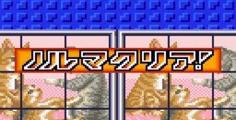Puzzle And Action Ichidant GameGear Screenshot