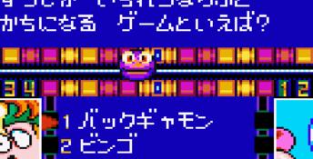 Quiz Gear Fight GameGear Screenshot