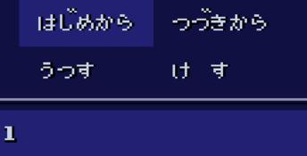 Royal Stone Hirakareshi Toki No Tobira GameGear Screenshot