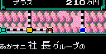 Super Momotarou Dentetsu 3 GameGear Screenshot