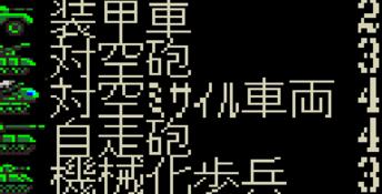 Taisen Gata Daisenryaku G GameGear Screenshot