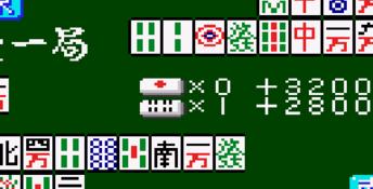 Taisen Mahjong Haopai GameGear Screenshot