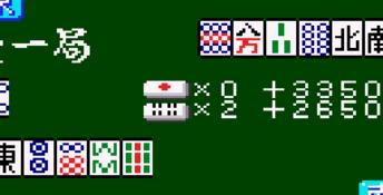Taisen Mahjong Haopai GameGear Screenshot
