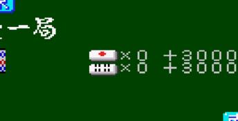 Taisen Mahjong Haopai 2 GameGear Screenshot