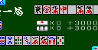 Taisen Mahjong Haopai 2 GameGear Screenshot