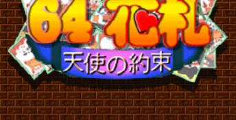 64 Hanafuda: Tenshi no Yakusoku Nintendo 64 Screenshot