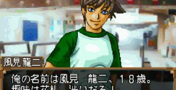 64 Hanafuda: Tenshi no Yakusoku Nintendo 64 Screenshot