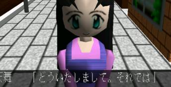 64 Oozumou Nintendo 64 Screenshot