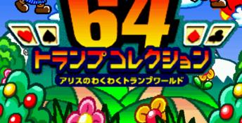 64 Trump Collection: Alice no Wakuwaku Trump World Nintendo 64 Screenshot