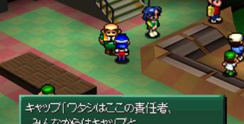 Custom Robo Nintendo 64 Screenshot