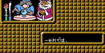 Castlequest NES Screenshot