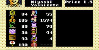 Nobunaga's Ambition 2 NES Screenshot