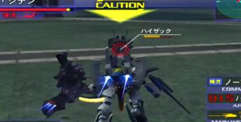 Mobile Suit Gundam Gundam vs Zeta Gundam GameCube Screenshot