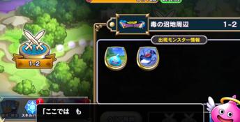 Dragon Quest Rivals PC Screenshot
