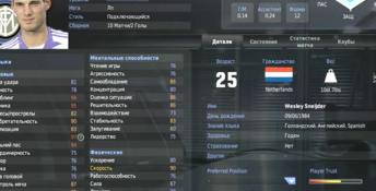 FIFA Manager 09 PC Screenshot