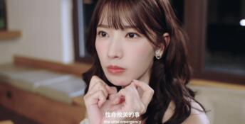 Game Of Fate PC Screenshot