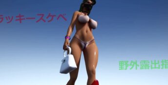 Gingin Kouen