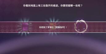 Hypnosis Card 2 PC Screenshot