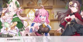 Isekai Sex Boutique PC Screenshot