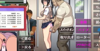 Isekai Train Molester PC Screenshot
