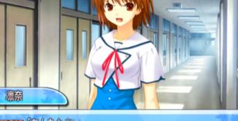 Kono Aozora ni Yakusoku o PC Screenshot