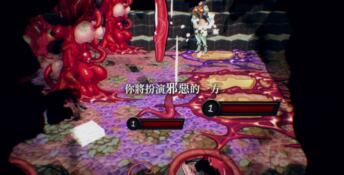 Latex Tentacles PC Screenshot