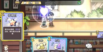 Matchmakers Inc PC Screenshot