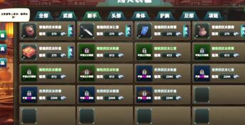 Multiverse Loot Hunter PC Screenshot