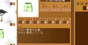 Nangoku Dominion PC Screenshot