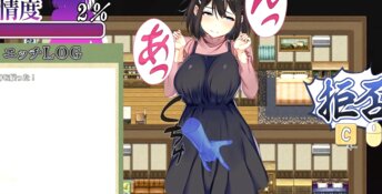Netori Village: A Ritual of Love, Cruelty and Lust