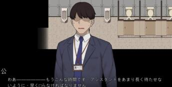 NTR Office PC Screenshot