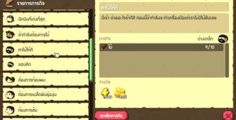 Santhai PC Screenshot