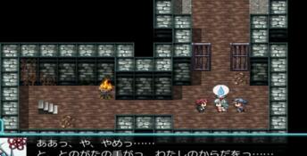 SEQUEL Awake PC Screenshot
