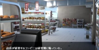 Shoplifter Girl: Touching Body Inspection