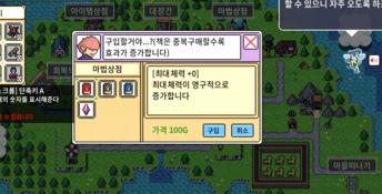 Sudoku RPG PC Screenshot