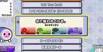 Taiko No Tatsujin PC Screenshot