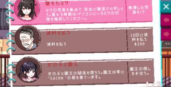 The Censor PC Screenshot