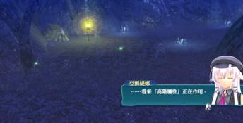 The Legend of Heroes: Sen no Kiseki IV - THE END OF SAGA PC Screenshot