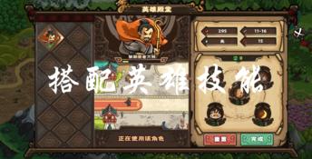The Silk Road of the Eastern Dynasty PC Screenshot