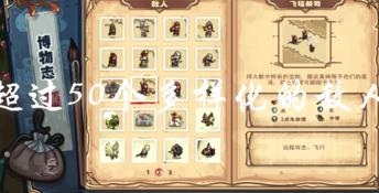 The Silk Road of the Eastern Dynasty PC Screenshot