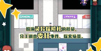 Ticy Adventure Club PC Screenshot