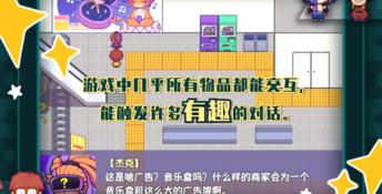Ticy Adventure Club PC Screenshot