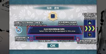 Touhou Koi-Mystery: Legend and Fantasy of Monsters PC Screenshot