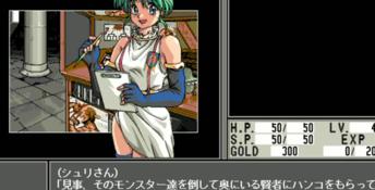 Toushin Toshi 2 PC Screenshot