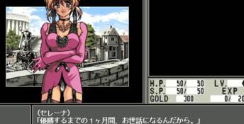 Toushin Toshi 2 PC Screenshot
